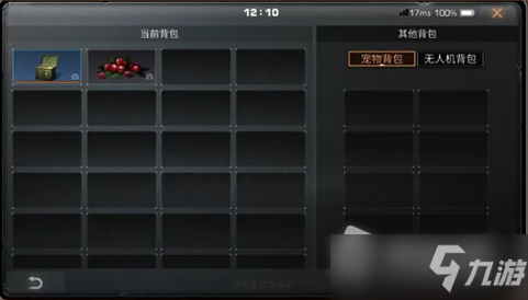 《明日之后》幸运礼盒多少钱能抽到暗夜迷踪头饰盒