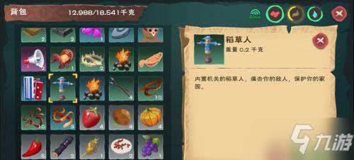《创造与魔法》稻草人制作攻略