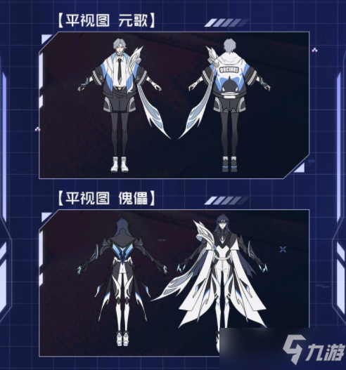 王者荣耀元歌源梦三款优秀创意奖作品图一览