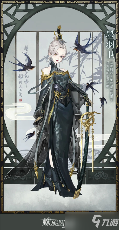 《螺旋圆舞曲》2022年3月25日活动详解
