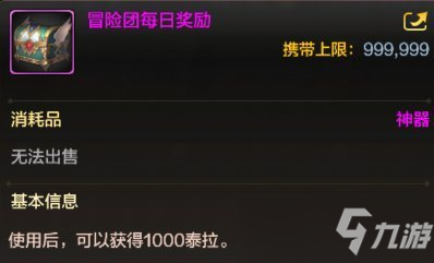dnf手游搬砖能赚钱吗 dnf手游搬砖攻略低练度