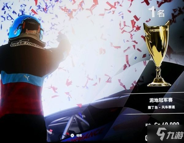 《GT7》高收益娱乐赛事推荐