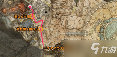 《艾尔登法环》亚坛高原黄金种子位置一览