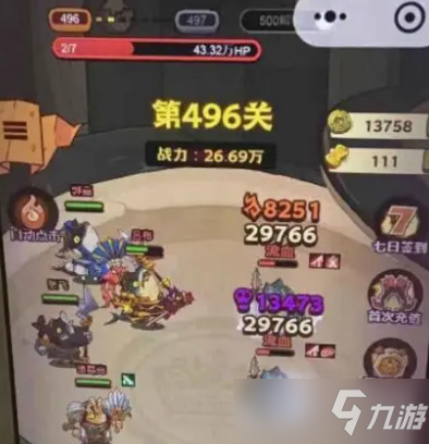 《咸鱼之王》海棠活动攻略