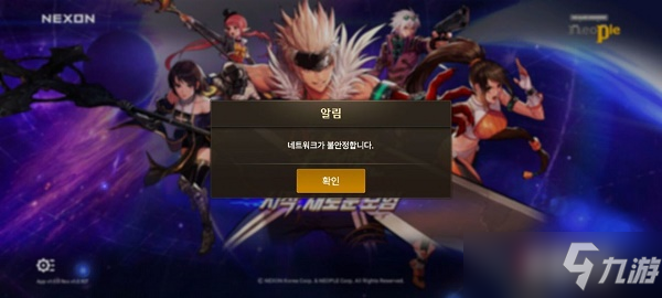 地下城与勇士手游韩服官网入口链接