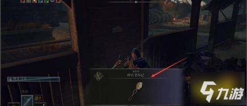 艾尔登法环碎石圣印记在哪 碎石圣印记获得方法