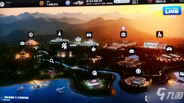 《GT7》高收益娱乐赛事推荐