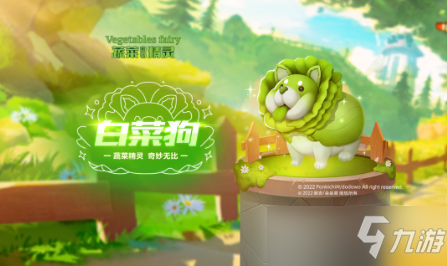《QQ飞车》手游赛车萌菜出击获取攻略
