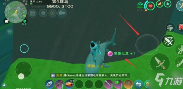 《创造与魔法》氤氲之息在哪 氤氲之息位置说明