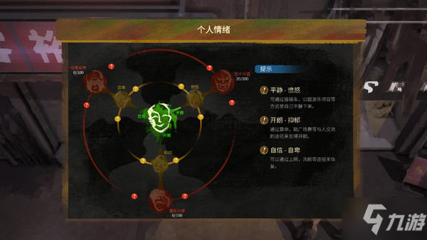 大多数水果机刷钱技巧分享