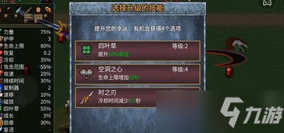 地下城割草精灵怎么得 精灵获取方法