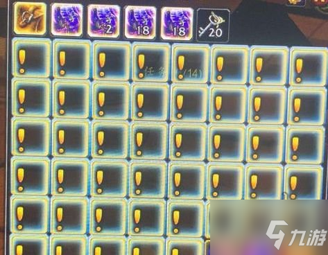 魔兽世界背包感叹号怎么办 wow背包全是感叹号怎么回事