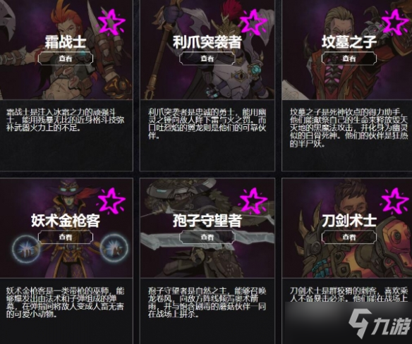 《小缇娜的奇幻之地》和无主之地区别分析 和无主之地有什么不同？