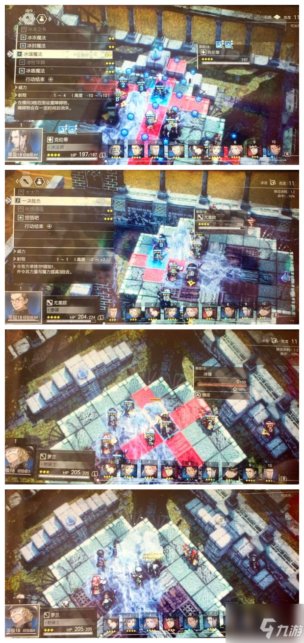 《三角战略》快速刷级技巧最新分享