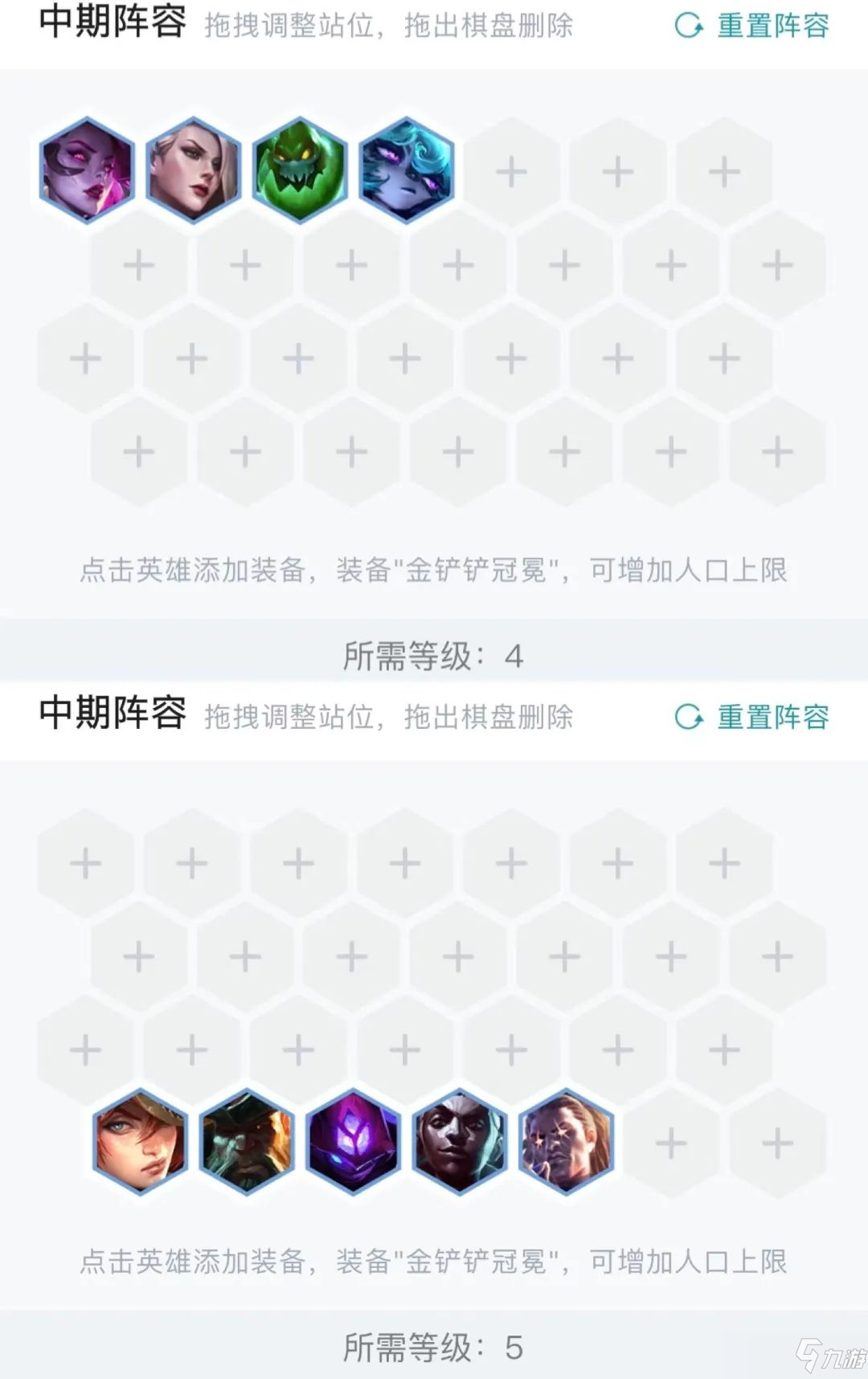 云顶之弈S6.5卓尔不群机制深度解析，卓尔不群中后期阵容搭配攻略[多图]