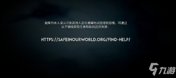 《玛莎已死》二战背景下的黑暗成人童话 游戏介绍