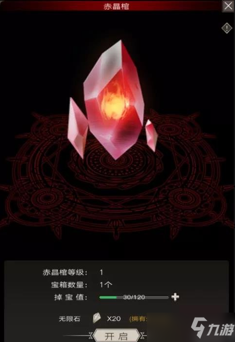 《不朽之旅》怎么获得神火？获得神火方法分享