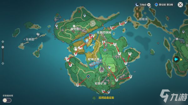 《原神》名刀镡收集路线分享