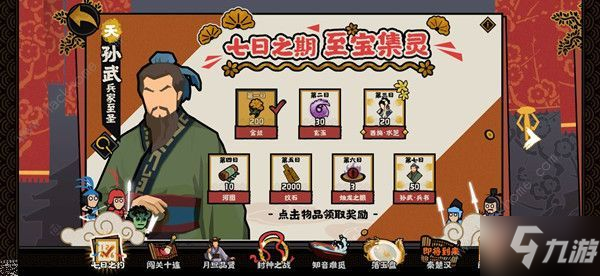 无悔华夏兑换码大全2022 最新礼包码总汇
