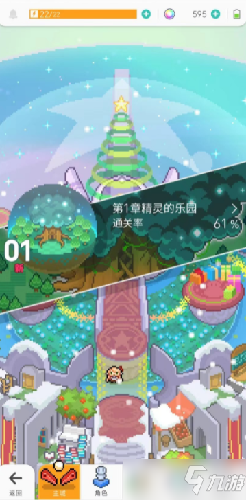 《世界弹射物语》开2倍速方法分享 怎么开2倍速