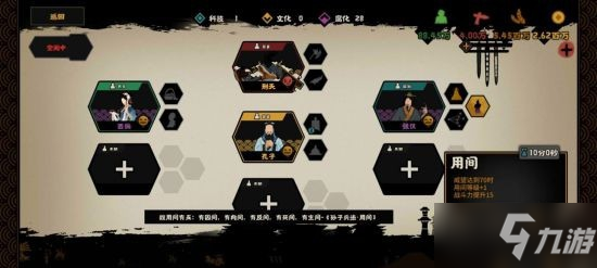 无悔华夏手游评测：穿越时空回到华夏世界