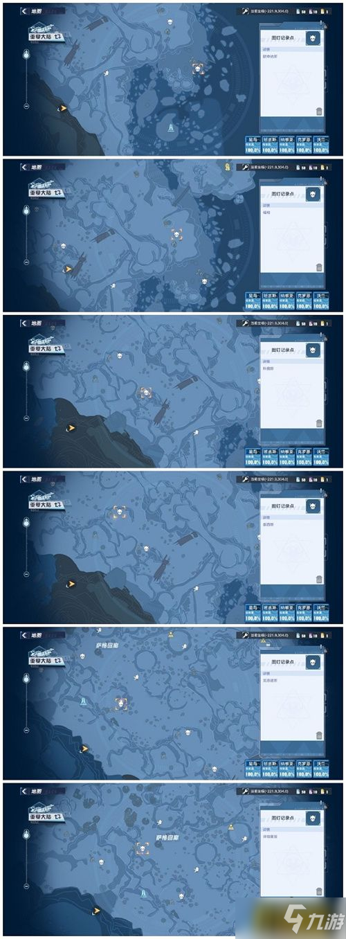 幻塔最终兵器情报追踪拍照点在哪里-最终兵器情报追踪拍照点位置大全