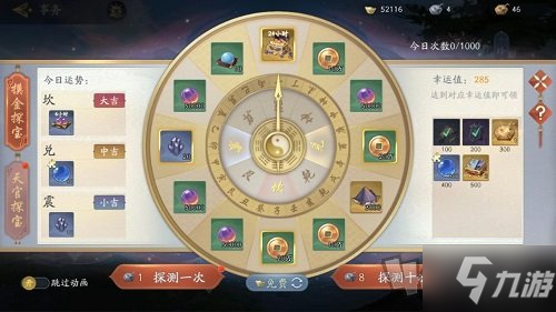 武林闲侠探宝营地活动怎么玩 探宝营地活动玩法攻略
