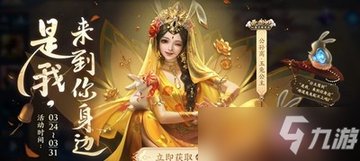 《王者荣耀》玉兔公主皮肤背景故事讲的是什么 公孙离的背景故事
