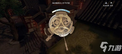 庆余年手游开锁小游戏怎么玩 开锁小游戏玩法攻略