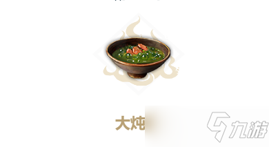 妄想山海大炖菜怎么做