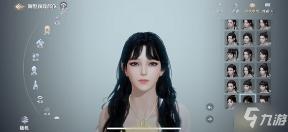 《慶余年手游》捏臉數(shù)據(jù)女 慶余年女捏臉數(shù)據(jù)分享