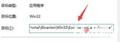 《小缇娜的奇幻之地》怎么设置中文