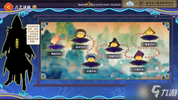 奥拉星手游古艺逐鹿活动玩法一览