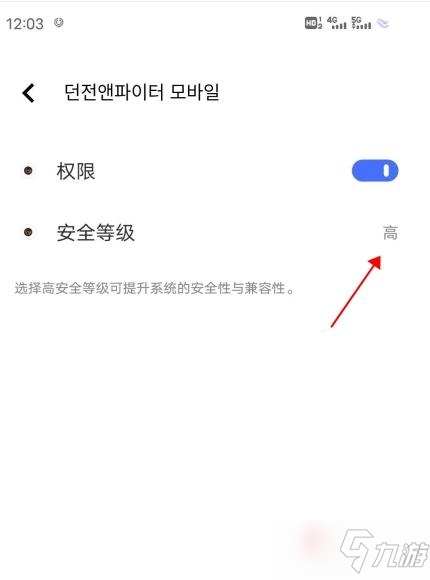 DNF手游111非法程序illegal报错怎么解决