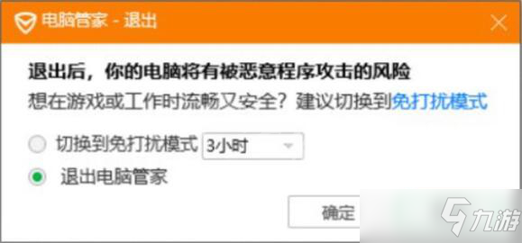 《小緹娜的奇幻之地》游戲打不開怎么辦？打不開游戲解決辦法一覽