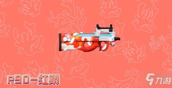 《香肠派对》鱼人节皮肤爆料 鱼人节新皮肤