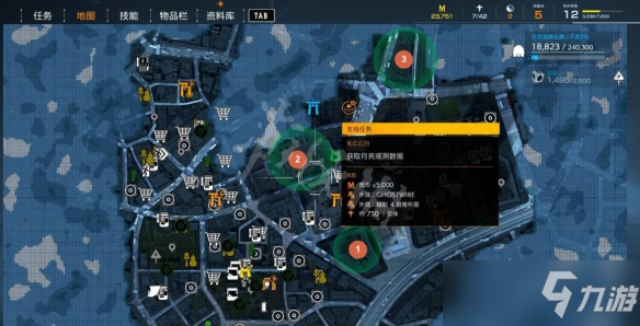 《幽灵线东京》朱红幻月支线怎么触发？支线朱红幻月玩法攻略