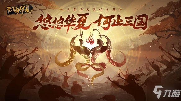 《无悔华夏》怎么征兵 征兵攻略