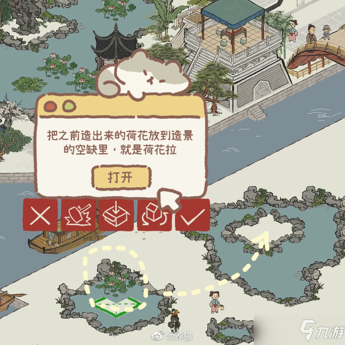 江南百景图怎么种荷花？荷花种植教程[多图]