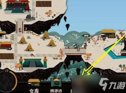 无悔华夏渔樵问答攻略