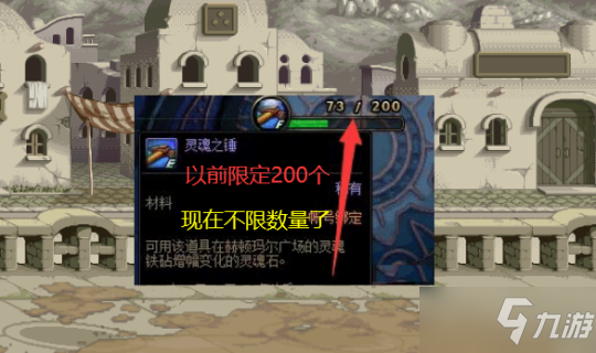 《DNF》+12增幅券获取方式分享
