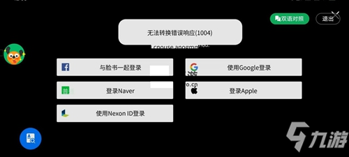 dnf手游1更新慢解决方法