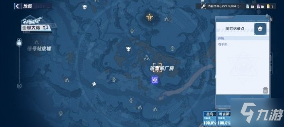 《幻塔》情报追踪活动位置 情报追踪boss点位大全