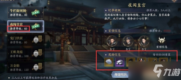 庆余年手游平民怎么玩？平民玩家玩法攻略