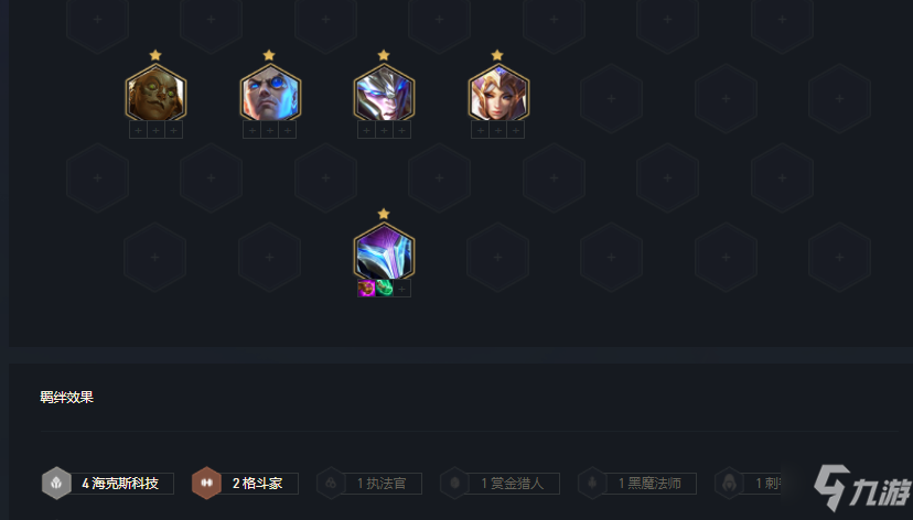 云顶之弈执法狙神阵容S6.5 12.5c执法斗狙女枪出装搭配攻略