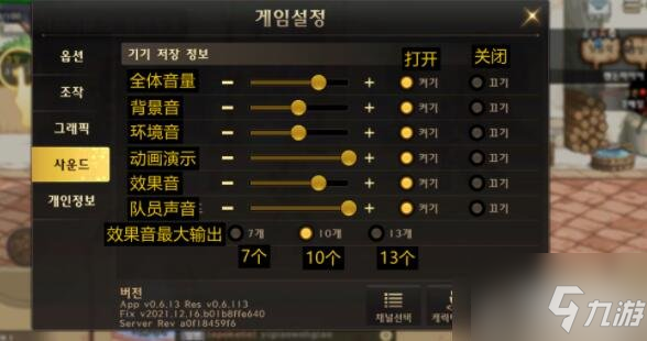 DNF手游韩服界面功能都是什么 韩服汉化翻译界面攻略分享