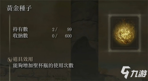 艾尔登法环新手攻略 艾尔登法环游戏初期的小技巧