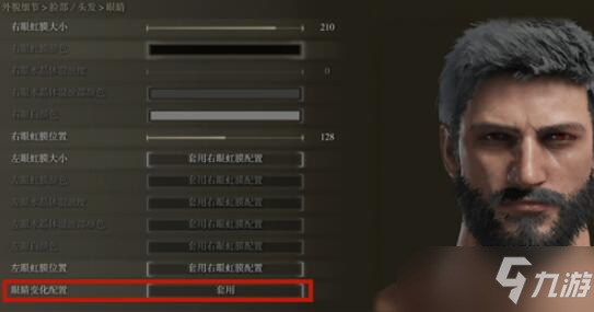 《艾尔登法环》褪色者红眼怎么回事? 为什么眼睛变红了