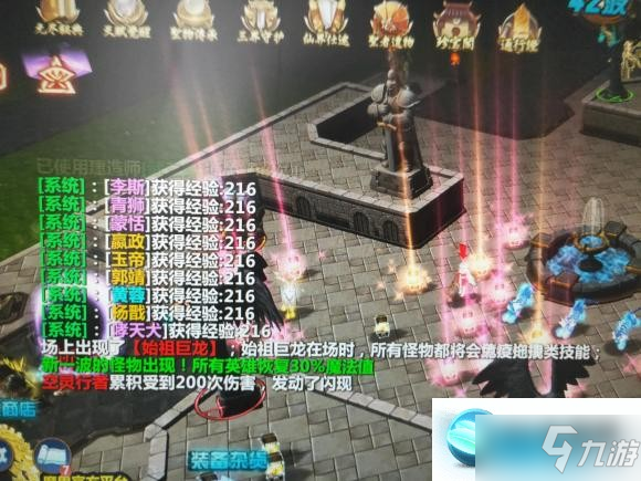 《魔兽争霸3》英灵传说单通秘境4攻略