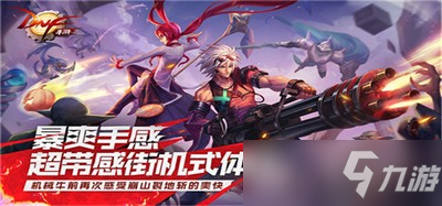 韩服<a id='link_pop' class='keyword-tag' href='https://www.9game.cn/dxcyysol/'>DNF手游</a>是怎么注册 韩服注册方法是什么